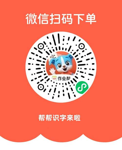 3-8岁娃识字启蒙难?试试这个让娃主动认字的好方法