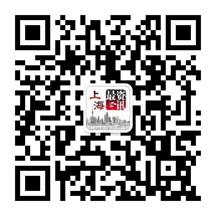 上海最资讯微信公众号二维码