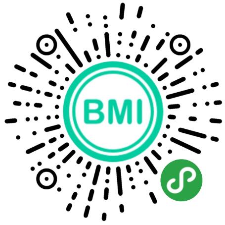 智能BMI体重计算器小程序app二维码