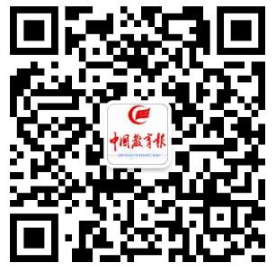 中国教育报微信公众号二维码