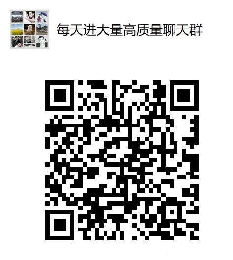 上海交友群聊天群行业群上海市微信群二维码大全最新