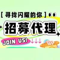 旧衣物回收招代理