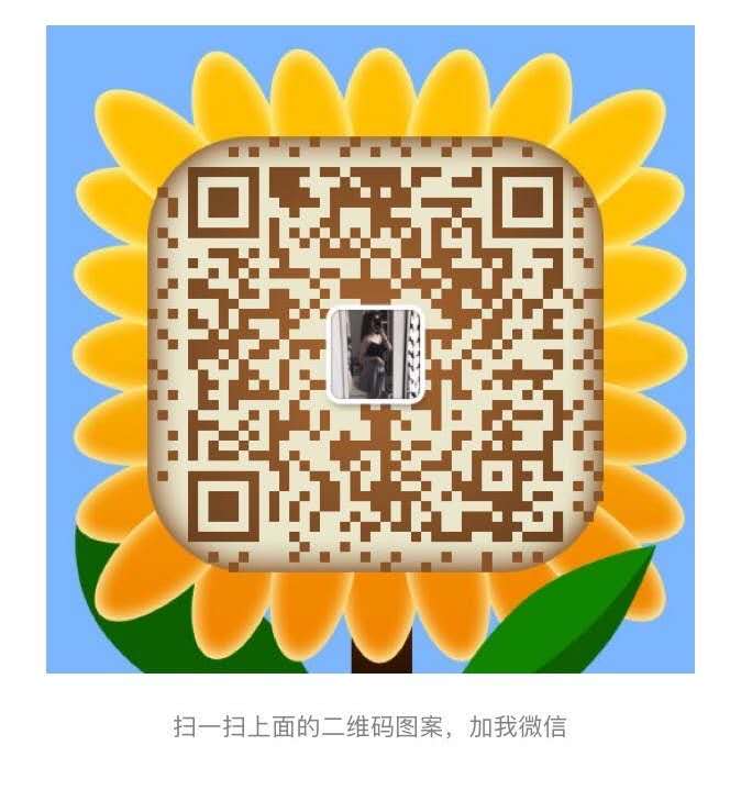 2021广州喝茶新茶资源微信群群主微信号